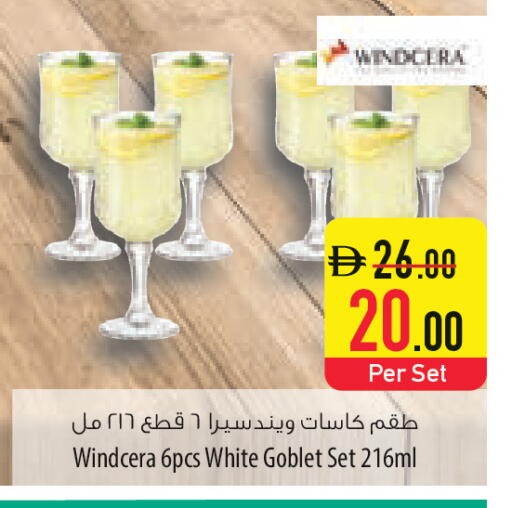 available at السفير ماركت in الإمارات العربية المتحدة , الامارات - ٱلْعَيْن‎