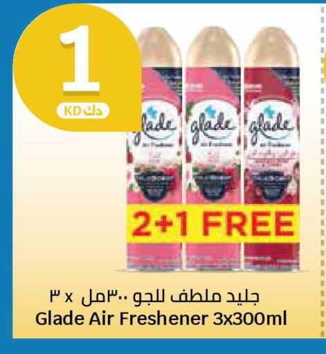 available at City Hypermarket in Kuwait - Kuwait City