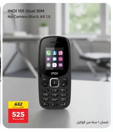 available at Raneen in Egypt - Cairo