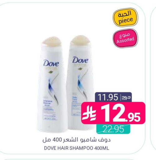 available at اسواق المنتزه in مملكة العربية السعودية, السعودية, سعودية - القطيف‎