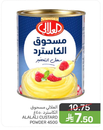 available at  مـزايــا in مملكة العربية السعودية, السعودية, سعودية - المنطقة الشرقية