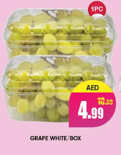 available at Leptis Hypermarket  in UAE - Ras al Khaimah