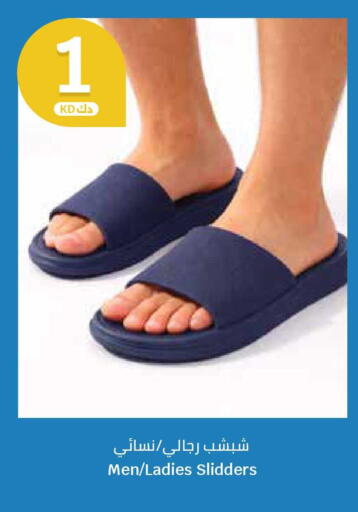 available at سيتي هايبرماركت in الكويت - محافظة الجهراء