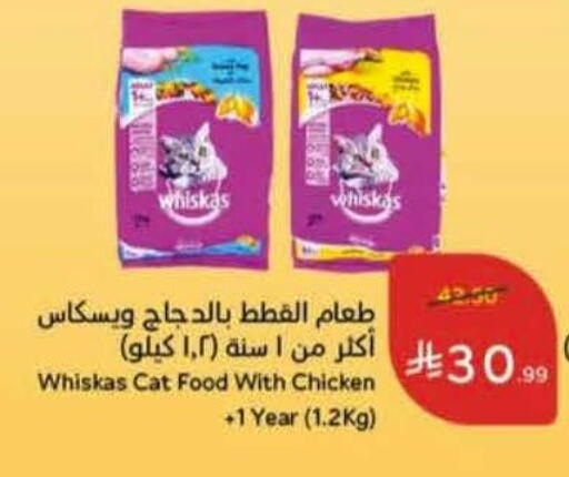 available at Hyper Panda in KSA, Saudi Arabia, Saudi - Mecca