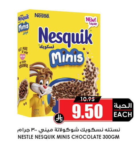 available at Prime Supermarket in KSA, Saudi Arabia, Saudi - Qatif