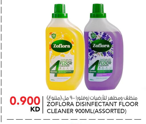 Lemon available at النصر هايبر ماركت in الكويت - محافظة الأحمدي