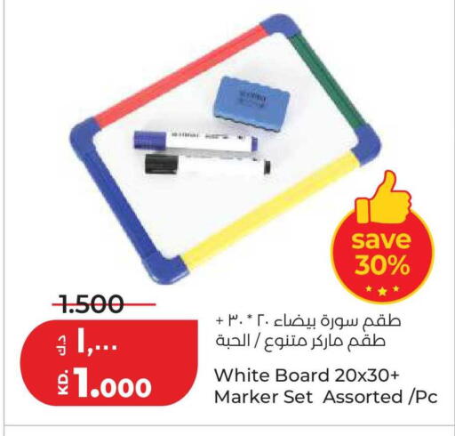 available at لولو هايبر ماركت in الكويت - محافظة الأحمدي