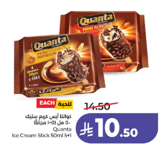 available at LULU Hypermarket in KSA, Saudi Arabia, Saudi - Ta'if