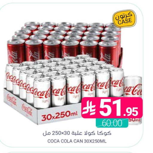 available at اسواق المنتزه in مملكة العربية السعودية, السعودية, سعودية - المنطقة الشرقية