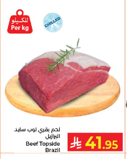 available at Kabayan Hypermarket in KSA, Saudi Arabia, Saudi - Jeddah