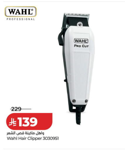 available at LULU Hypermarket in KSA, Saudi Arabia, Saudi - Abha