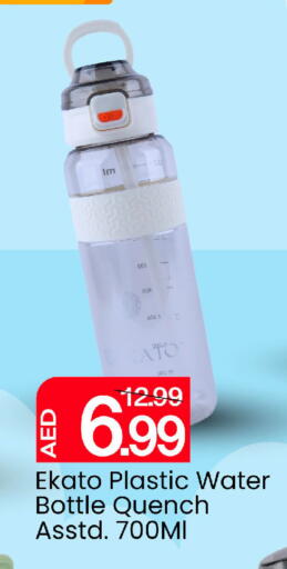 available at Mark & Save in UAE - Dubai