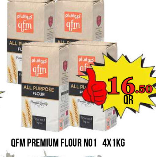 available at Dubai Shopping Center in Qatar - Al Wakra