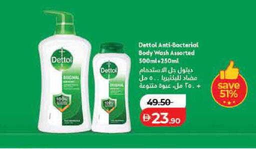 available at لولو هايبرماركت in الإمارات العربية المتحدة , الامارات - دبي