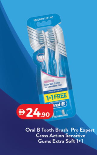 available at لولو هايبرماركت in الإمارات العربية المتحدة , الامارات - ٱلْفُجَيْرَة‎