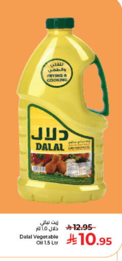 available at كبايان هايبرماركت in مملكة العربية السعودية, السعودية, سعودية - جدة