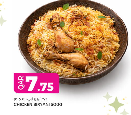 available at أنصار جاليري in قطر - الشحانية