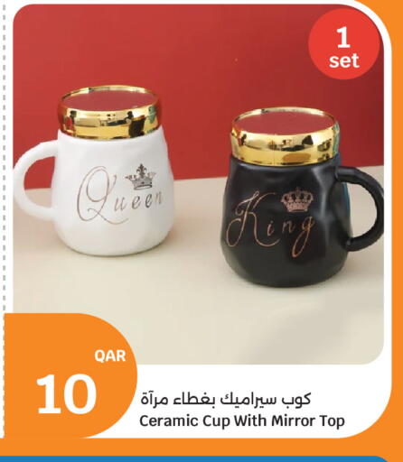 available at City Hypermarket in Qatar - Doha