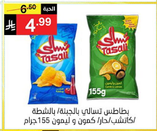 available at نوري سوبر ماركت‎ in مملكة العربية السعودية, السعودية, سعودية - مكة المكرمة