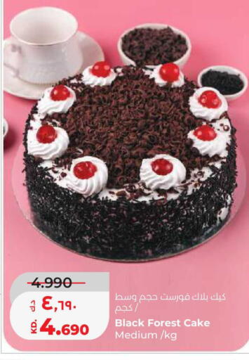 available at Lulu Hypermarket  in Kuwait - Jahra Governorate