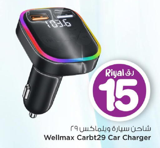 available at مارك & سيف in قطر - الضعاين