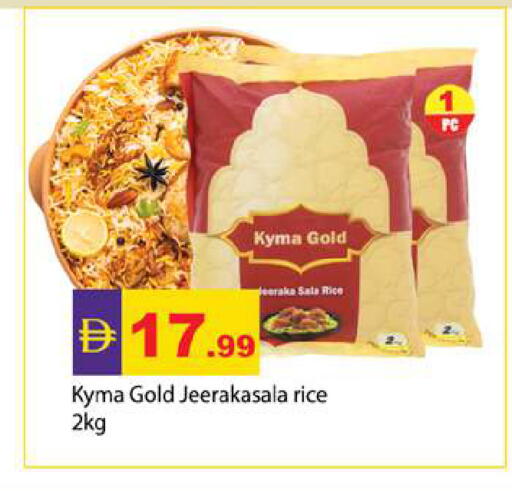 available at Zain Mart Supermarket in UAE - Ras al Khaimah