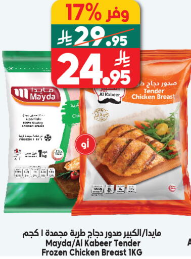 available at الدكان in مملكة العربية السعودية, السعودية, سعودية - مكة المكرمة