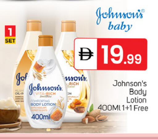 available at سوق طلال in الإمارات العربية المتحدة , الامارات - دبي