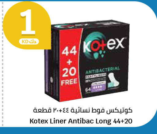 available at City Hypermarket in Kuwait - Kuwait City