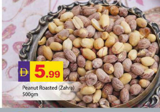available at زين مارت سوبرماركت in الإمارات العربية المتحدة , الامارات - رَأْس ٱلْخَيْمَة