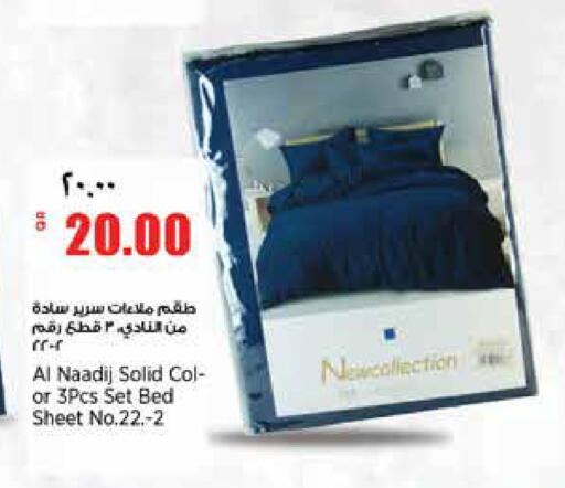 available at Retail Mart in Qatar - Al Shamal