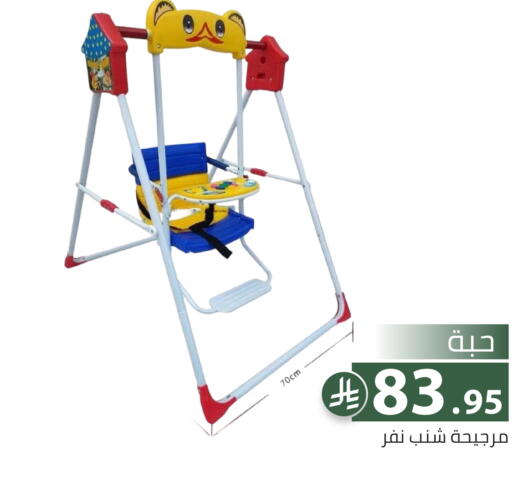 available at Family Discount in KSA, Saudi Arabia, Saudi - Riyadh