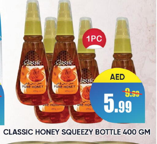 available at ليبتس هايبرماركت in الإمارات العربية المتحدة , الامارات - رَأْس ٱلْخَيْمَة