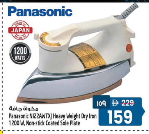 available at SAFARI HYPERMARKET  in UAE - Ras al Khaimah