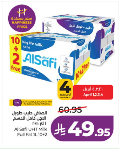 available at LULU Hypermarket in KSA, Saudi Arabia, Saudi - Mecca