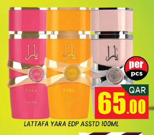 available at دوحة ستوب انح شوب هايبرماركت in قطر - الدوحة