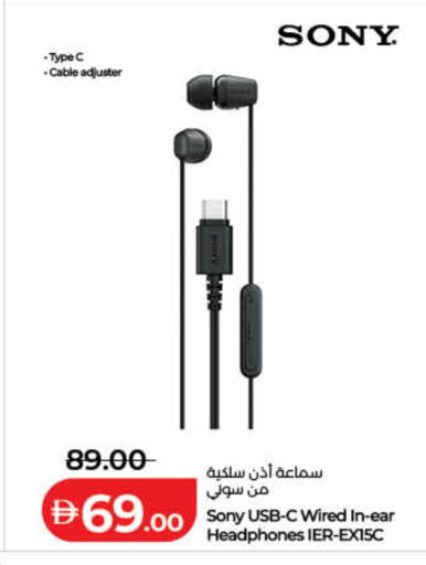 available at Lulu Hypermarket in UAE - Umm al Quwain