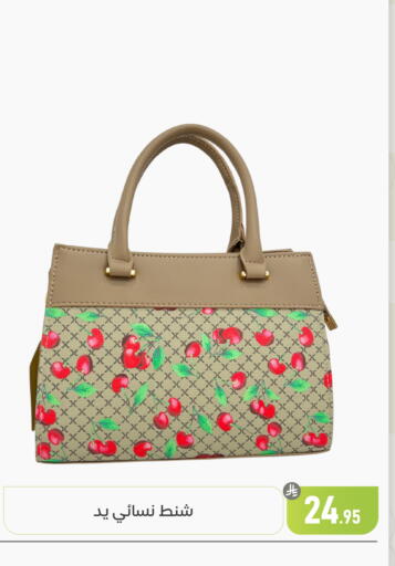 available at تخفيضات العائلة in مملكة العربية السعودية, السعودية, سعودية - المنطقة الشرقية