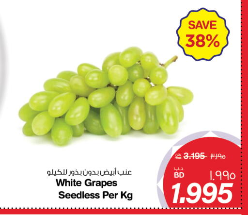 Grapes available at MegaMart & Macro Mart  in Bahrain