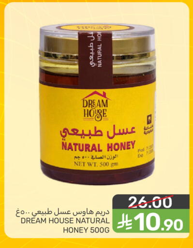 available at Mazaya in KSA, Saudi Arabia, Saudi - Saihat