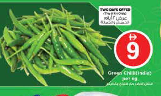 Green chilli from India available at Nesto Hypermarket in UAE - Sharjah / Ajman