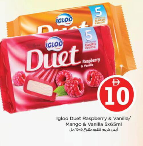 Raspberry Mango Vanilla available at Nesto Hypermarket in UAE - Dubai