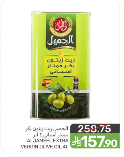 available at  مـزايــا in مملكة العربية السعودية, السعودية, سعودية - القطيف‎