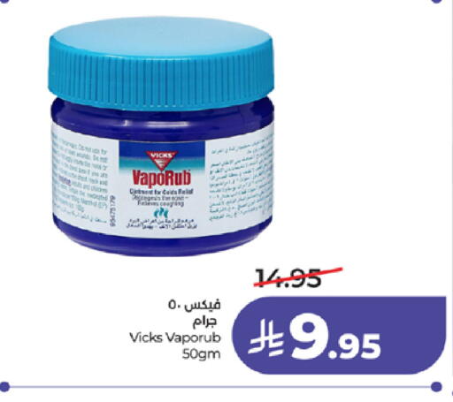 available at LULU Hypermarket in KSA, Saudi Arabia, Saudi - Mecca