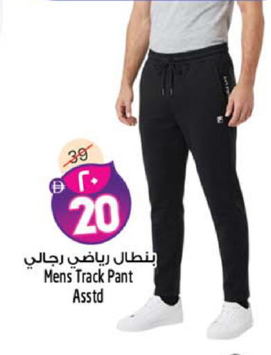 available at سفاري هايبر ماركت in الإمارات العربية المتحدة , الامارات - رَأْس ٱلْخَيْمَة