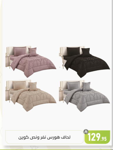 available at تخفيضات العائلة in مملكة العربية السعودية, السعودية, سعودية - المنطقة الشرقية