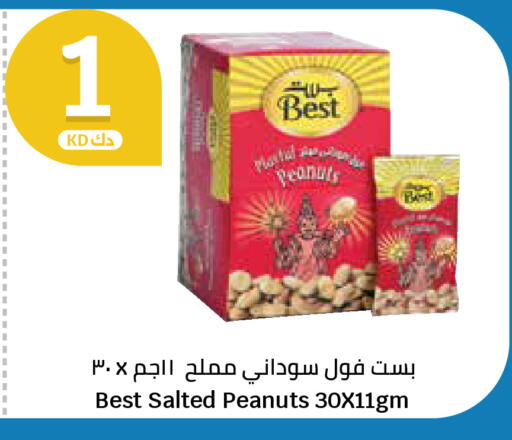 available at City Hypermarket in Kuwait - Ahmadi Governorate