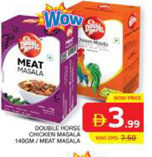 available at الامارات السبع سوبر ماركت in الإمارات العربية المتحدة , الامارات - أبو ظبي