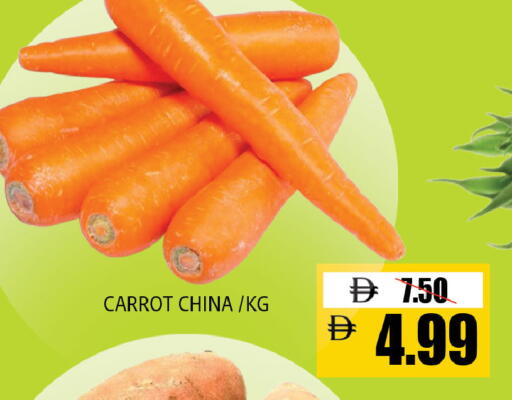 Carrot available at ليبتس هايبرماركت in الإمارات العربية المتحدة , الامارات - ٱلْعَيْن‎
