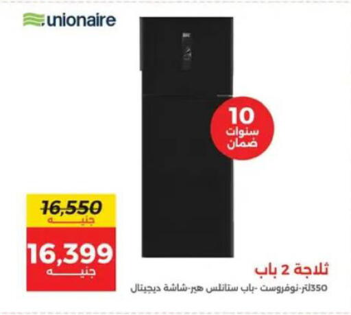 available at رنين in Egypt - القاهرة